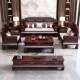 新中式 999金木实木乌沙发组合客厅大古小户型夏两用高档典花家