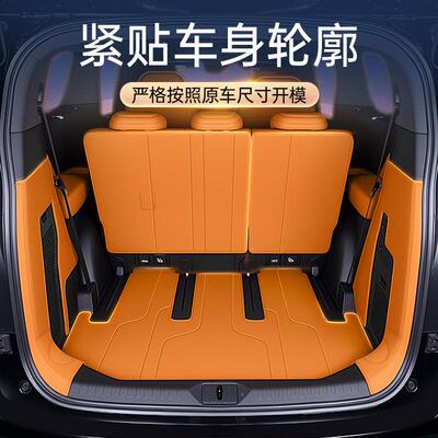 适用于魏牌用高山2708备箱后垫全包围尾品箱垫2025新款汽车改装配