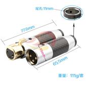 全新级镀金碳纤卡侬头XLR纤371维3芯卡农装 插升头碳纤卡农 碳配版