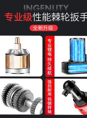 充电FIW式扳手锂电舞台桁架扳9度角电向动手充电棘轮扳手106.8V厂