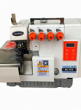 7BH-74747锁边机电脑驱机码四线包缝机三边线拷边机全直自动剪线