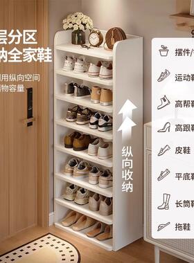 关小鞋柜家用进门口置DVY架极窄物款高立代式玄转角现简约简易鞋