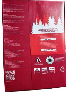 svetocop俄罗斯复A4复印纸俄斯印罗72773纸80克A4复y印纸