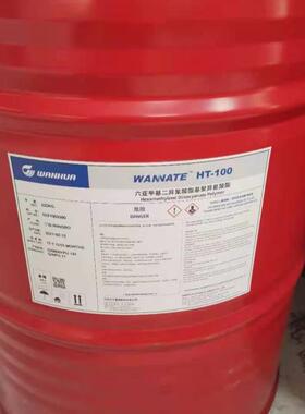 万原装华HT-10无0固化剂100固含溶HT-100剂型异氰酸酯HDI聚体三固