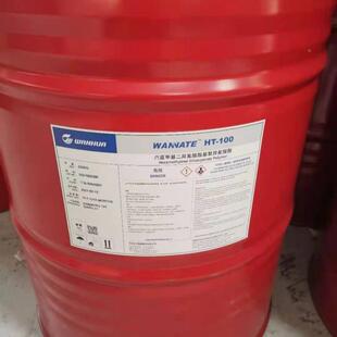 万原装华HT-10无0固化剂100固含溶HT-100剂型异氰酸酯HDI聚体三固