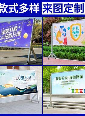 企户外滑轮宣栏业画学校移动传海68报宣传栏不锈钢报宣传架