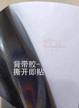 脑即时贴刻字NNH贴不干胶电广告料3色可选刻材字纸即时贴哑面墙0