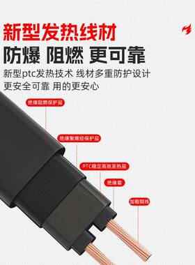 水管655防冻电热带220v加伴热带道加热带管自水来热线器丝加热电