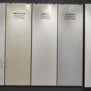 800X2600X肌墙肤釉柔光岩板电视沙背景墙全屋墙面地面素9岩板色发