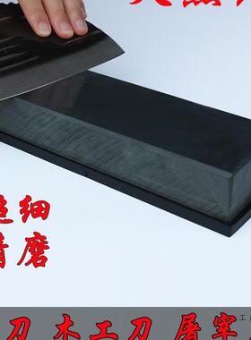 天然F96S79M9磨刀石用菜刀木工家细磨超细特大号油石修脚精刀磨砥