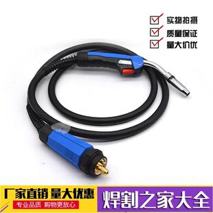 20A欧式 24K总D47805米米10米焊枪二氧化碳气体保护焊枪8 焊枪15AK