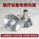 卤素杯6V5WDB123织布灯医疗设备工业机设备线切割光纤大型机床光3