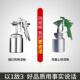 喷枪油漆气动w小 71汽车喷漆枪高化864家家用雾型上壶具手动喷漆