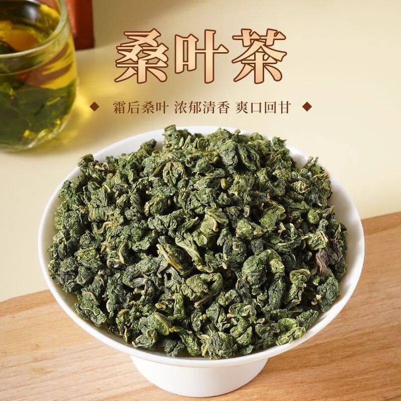 正品纯天然桑叶特级霜桑叶野生桑叶霜后桑葚桑树