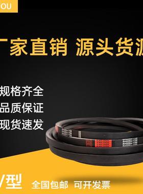 海陆欧三角皮带8V3670/8V3700/8V1460/8V3750/8V1480窄V带