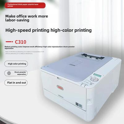 Oki C310 C301 C331 C312 C510 C511 C530A4彩色激光不干胶打印机