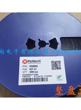 Hottech SOT-23贴片三极管SS8050/8550/MMBT5401/5551 Y1Y2 G1 2L