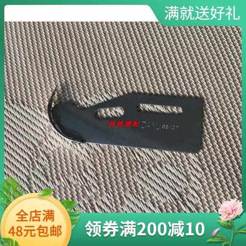 缝纫机配件 GB107傍位 胜家457人字车曲折缝定规靠山靠边挡位 钢