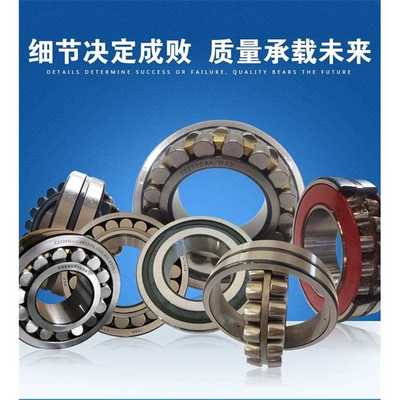 双排滚珠轴承22218 22219 22220 22222 22224 22226 22228CAKW33