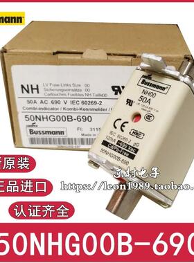 Bussmann熔断器 NH00保险丝 50NHG00B-690/63/80/100 50A 690V