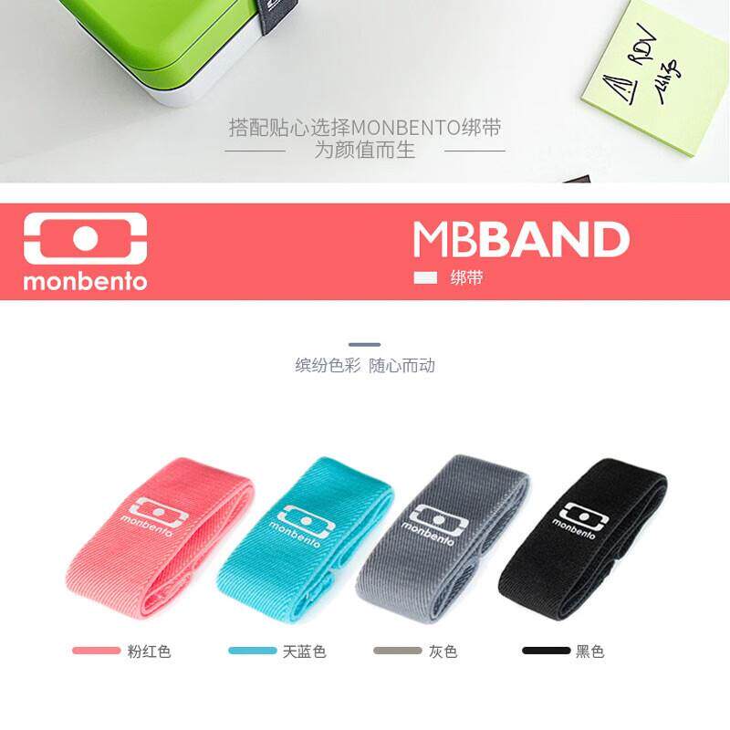 monbento配件便当盒饭盒隔板密封圈盖板顶盖配件