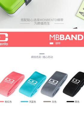 monbento配件便当盒饭盒隔板密封圈盖板顶盖配件