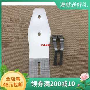 套结机配件 1201竖型压脚 27MM 日星1201压脚拖板 缝纫机配件