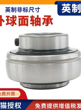 英制非标外球面轴承UC206-19 UC206-20 UC207-20 UC207-21 207-22
