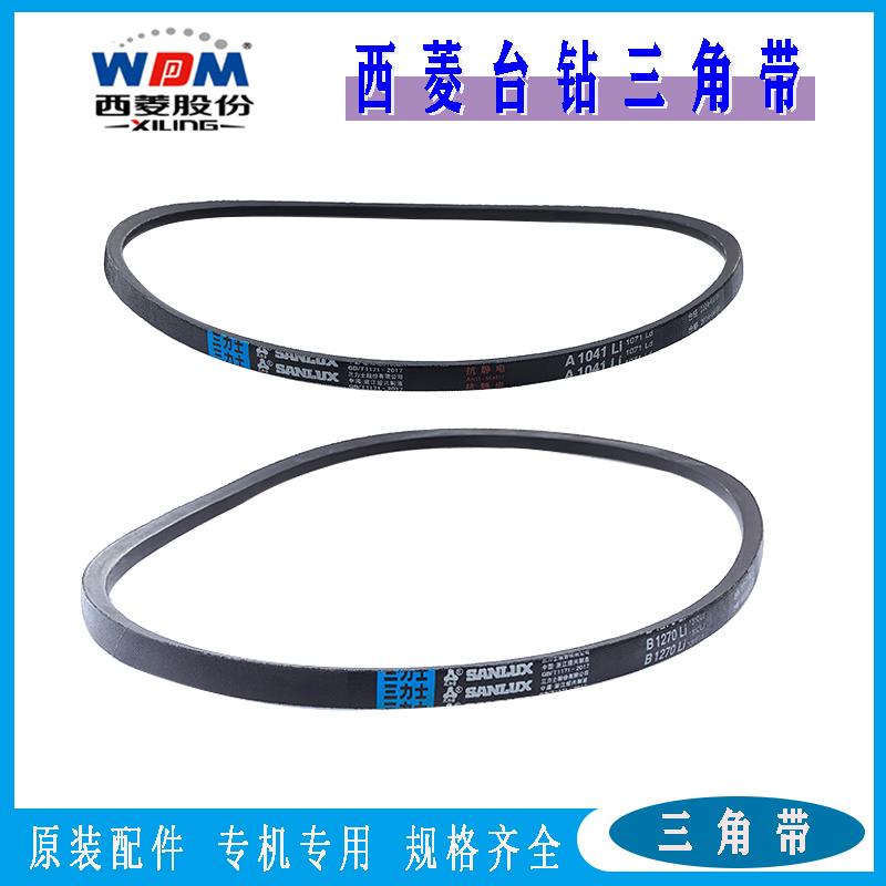 西菱台钻Z512-2 Z512B ZS4112C皮带ZS4125攻丝机切割机三角带配件