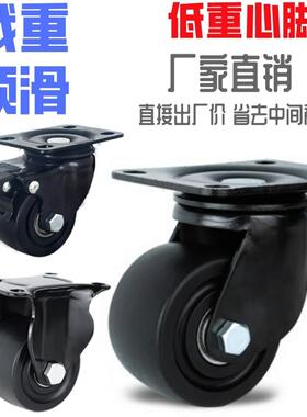 工业脚轮 JCA-JCB-JCD-63/75 E-CBS01 E-CBT01/02/11-D65/D75-PF