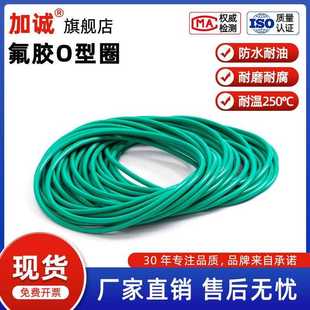 325 3.5 305 340 335 330 320 315 310 外径300 氟胶O型圈