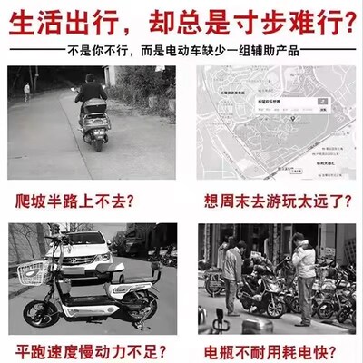 电动车续航增程器控制器边跑边充电二三轮通用稳压全自动续航神器