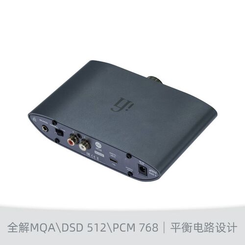 iFi  ZEN DAC V3 音频DAS解码耳放一体机  桌耳UCB解码面放