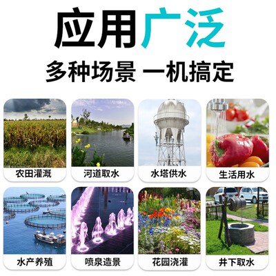 Q水多级叶轮不锈钢深井流D泵家用220V高扬程大潜量农用灌溉抽水泵