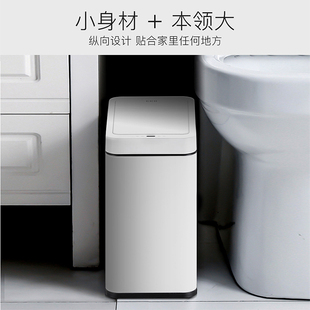 EK自感应式智能垃圾锈 家用O动方形窄缝10L不桶钢黑色电动新款