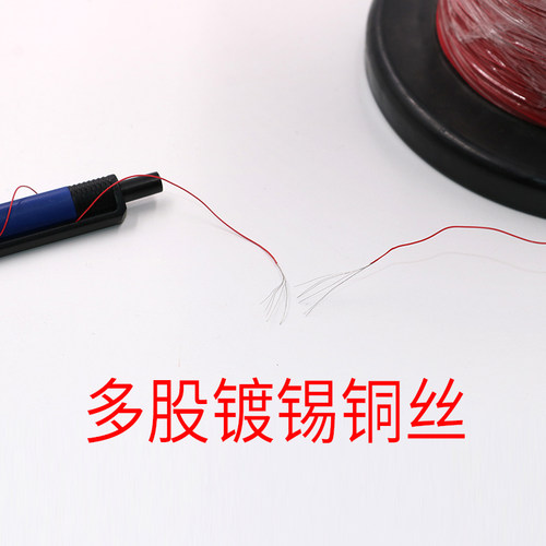 铁0龙高温线UL1超064-36 34 32AWG补偿导线 氟细特细极小外径OK线