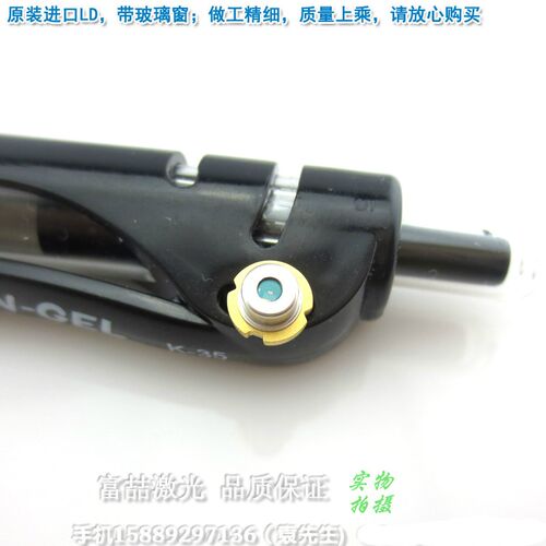 808nm50wm-700光w/1W-5W激光二极管 近红外镭射模组光源发m管LD