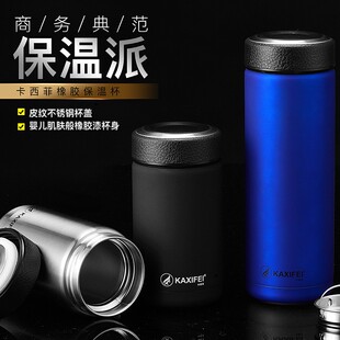 卡西菲钢温杯304不锈保带过滤网泡茶肚高档商务水杯子矮胖大杯杯