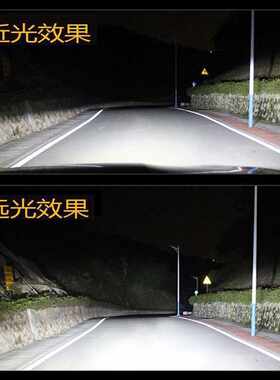L灯超高亮聚光车ED汽车大灯泡H1H3H7强光H4远三一体前照灯近色温