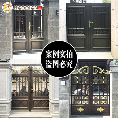 铝艺大门欧式别墅双院门开门小区电动平移庭中式铝合金家用对开门