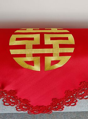 大红色喜庆组合沙发巾扶婚刺绣喜字通背型靠用巾蕾丝布艺结手巾