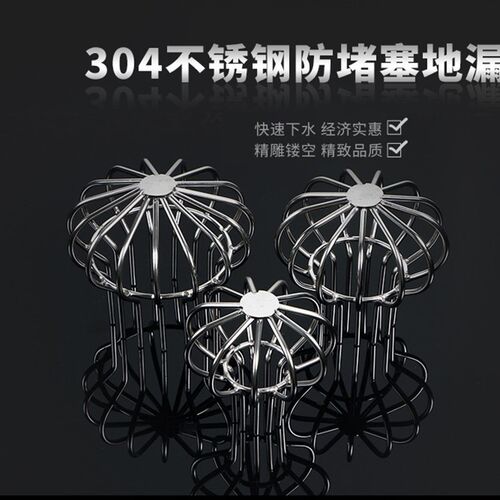 30地不C钢天台4漏盖阳台防堵雨水槽天沟排水管过滤网罩PV锈110管