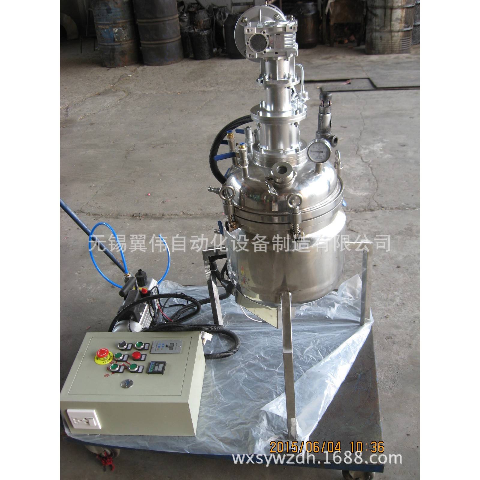 真空加热搅拌机20L（基本款）搅拌机家用小型搅拌机电动真空锅