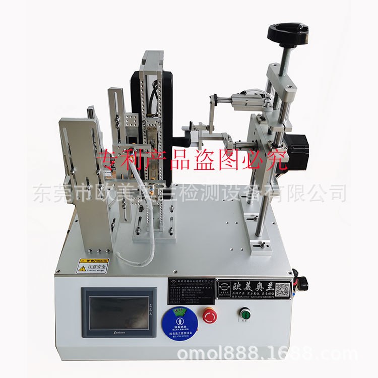 单工位智能锁寿命测试机门锁车锁智能电子密码锁寿命试验机