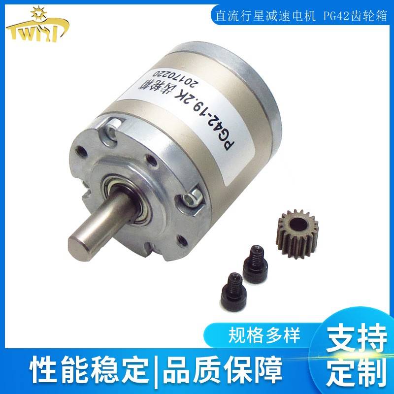 42mm齿轮减速箱行星减速箱多级减速比可搭配775或755使用