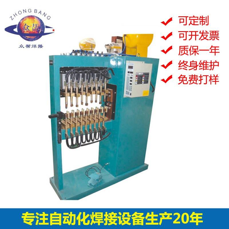 佛山厂家晾衣架点焊机自动化非标交流点凸焊机不锈钢铜电阻焊