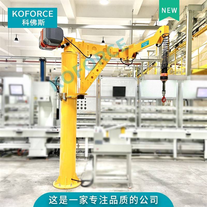折臂式智能曲臂吊伸缩助力臂平衡功能吊装轻便适用范围广起重机