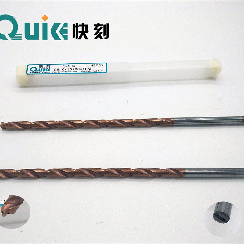 快做长刻双螺旋涂层内冷钻整体合金出水钻D5.0*110*165L加定钻头 - 实物图