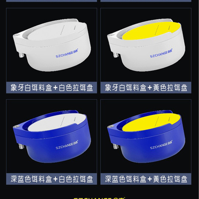 量吉加深大容仓饵料盒abs食盒单线全磁拉饵盘两层散炮盆黑坑竞技