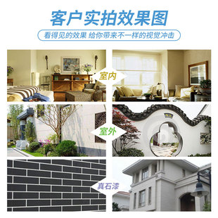 真石漆水性防尘罩光面漆高光亮光哑光面油耐擦洗透明外墙防水清漆